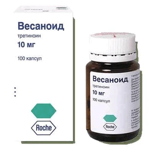 Весаноид капс. 10 мг №100