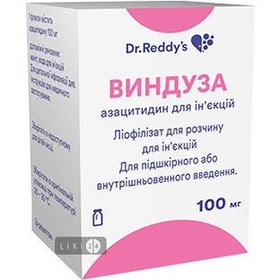 Виндуза ліофіл. д/р-ну д/ін. 100 мг фл.
