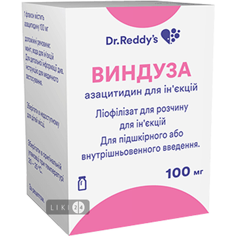 Виндуза лиофил. д/р-ра д/ин. 100 мг фл.: цены и характеристики