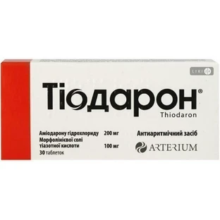 Тіодарон табл. блістер, в пачці №30