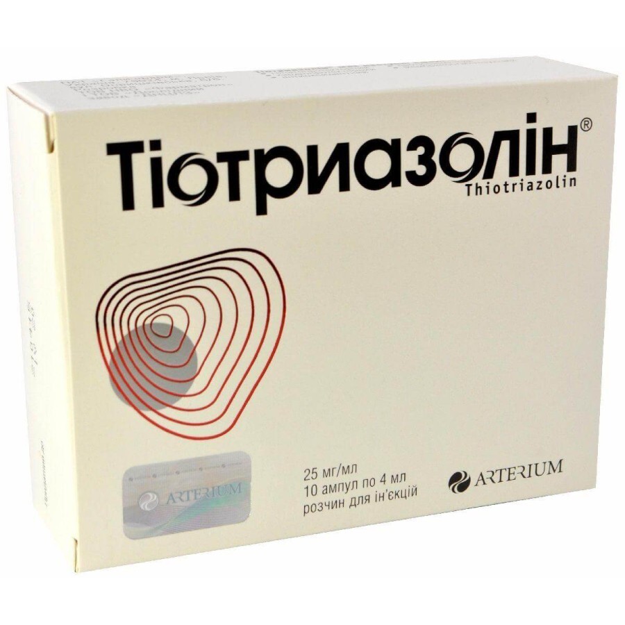 Тіотриазолін р-н д/ін. 25 мг/мл амп. 4 мл №10: ціни та характеристики