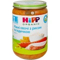 Пюре HiPP Нежные овощи с рисом и индейкой с 12 месяцев овоще-мясное органическое, 220 г