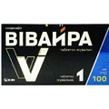 Вівайра табл. жув. 100 мг блістер, 1 шт.