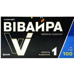 Вівайра табл. жув. 100 мг блістер, 1 шт.
