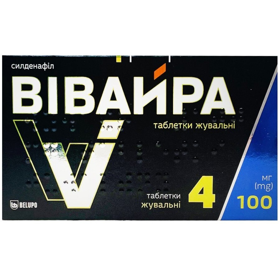Вівайра табл. жув. 100 мг блістер №4: ціни та характеристики