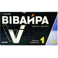 Вівайра табл. жув. 50 мг блістер