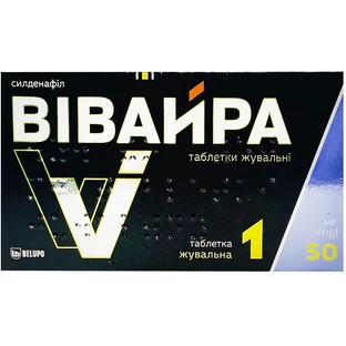 Вівайра табл. жув. 50 мг блістер