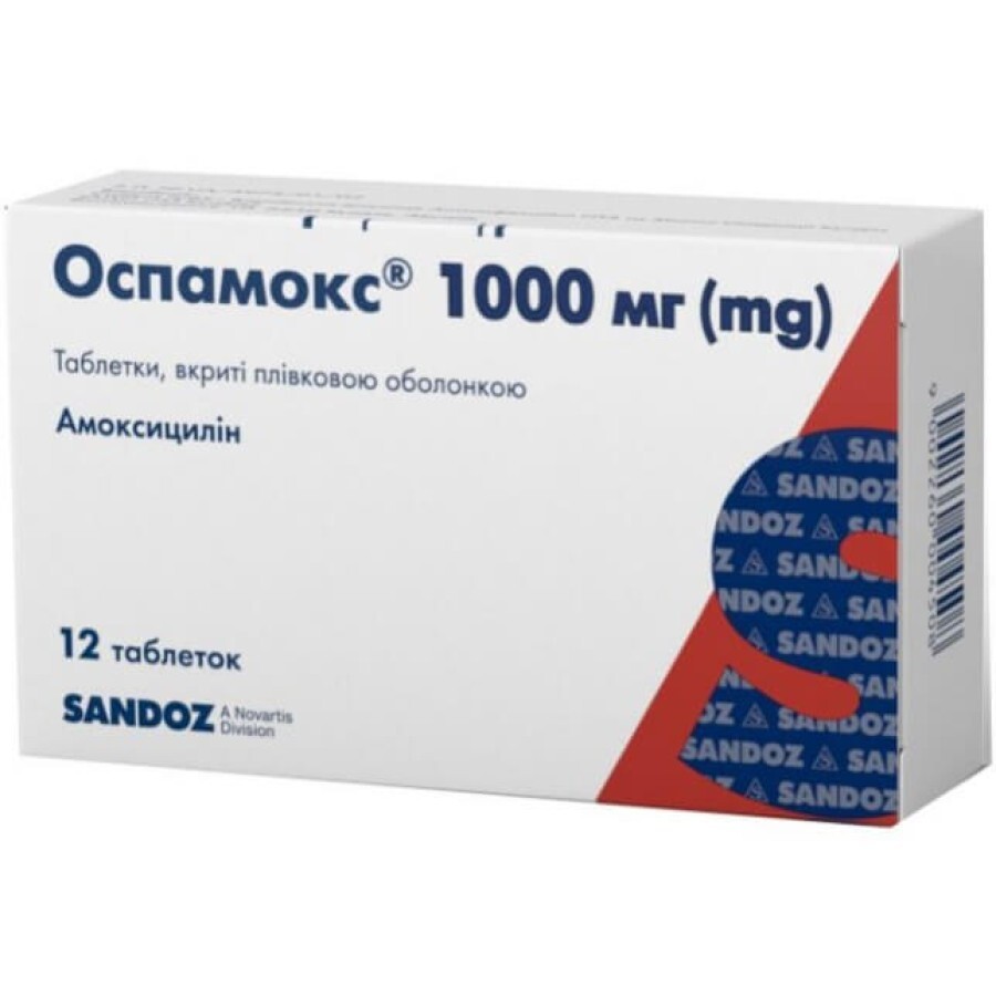 Оспамокс табл. п/плен. оболочкой 1000 мг №12: цены и характеристики