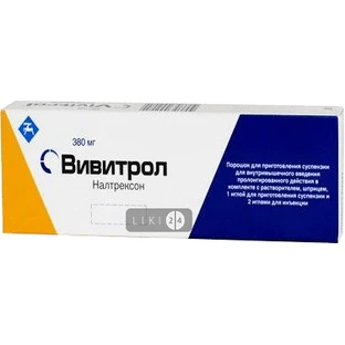 Вівітрол пор. д/п сусп. пролонг. в/м 380 мг фл., з розч. фл. 4 мл, шприц, голки