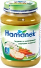 Пюре на овочево-м’ясній основі Hаме 190 г, індичка з овочами та рисом