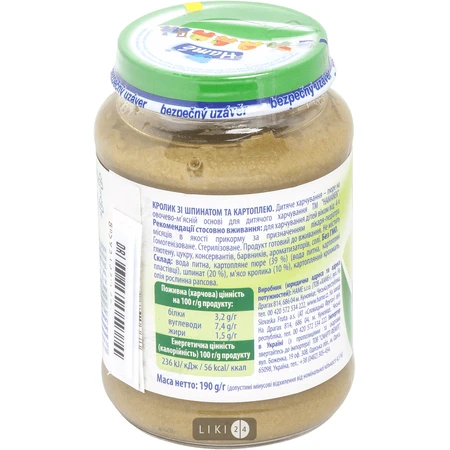 Пюре Hamanek кролик со шпинатом и картошкой, 190 г: цены и характеристики