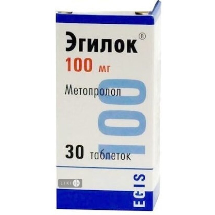 Эгилок табл. 100 мг фл. №30: цены и характеристики