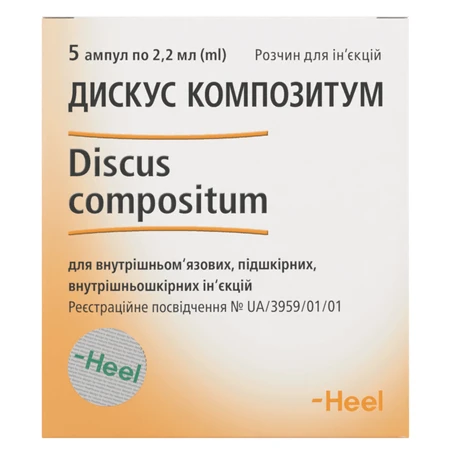 Дискус Композитум р-р д/ин. амп. 2,2 мл №5: цены и характеристики