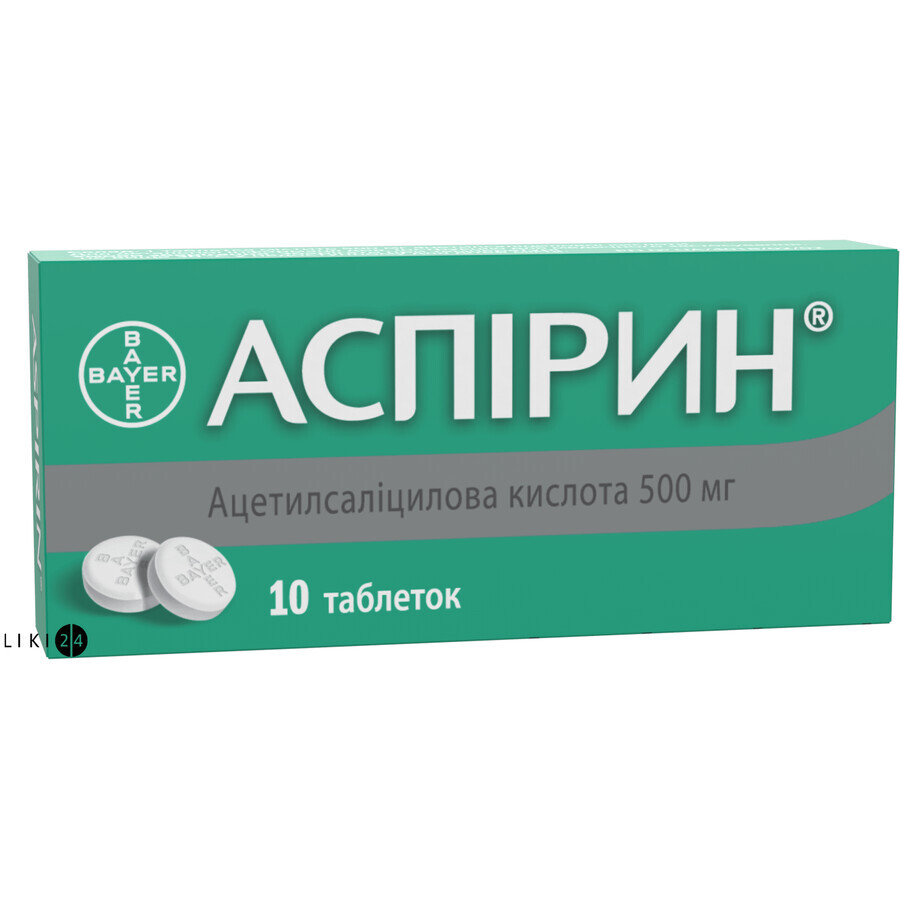 Аспірин таблетки 500 мг №10