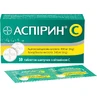 Аспирин С табл. шип. №10