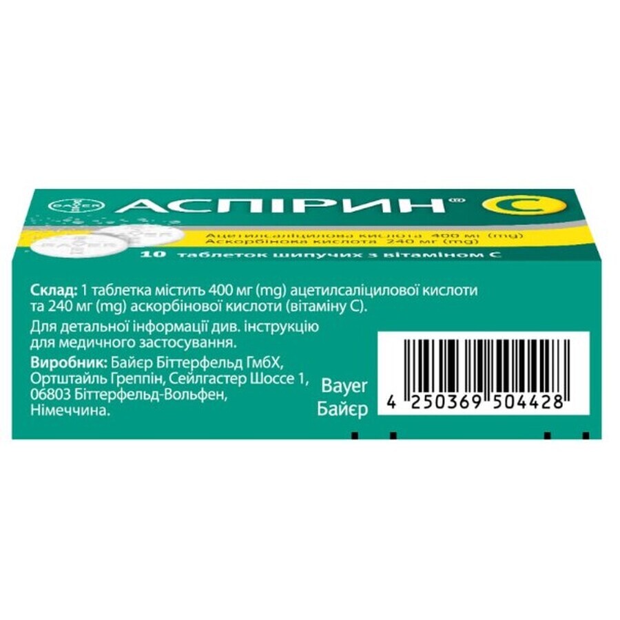 Аспирин С табл. шип. №10: цены и характеристики