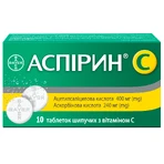 Аспірин С табл. шип. №10: ціни та характеристики
