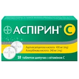 Аспирин С табл. шип. №10