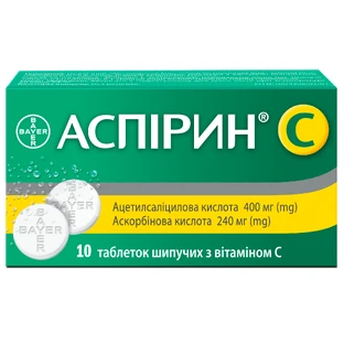Аспирин С табл. шип. №10