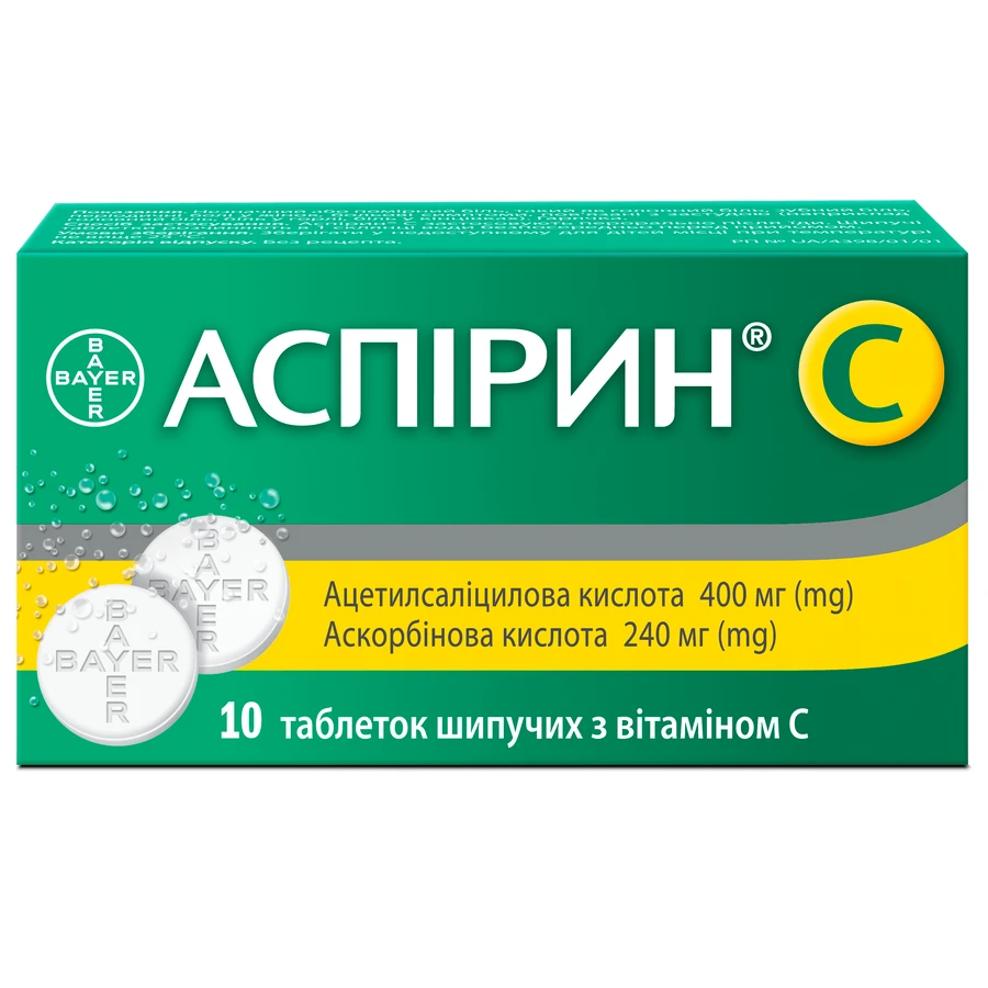 Аспірин С табл. шип. №10: ціни та характеристики