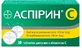Аспирин С табл. шип. №10