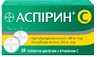 Аспірин С табл. шип. №10