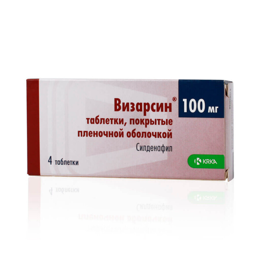 Визарсин таблетки п/плен. оболочкой 100 мг блистер