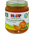 Органічне пюре HiPP Перший дитячий гарбуз, 125 г