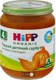 Органическое пюре HiPP Первая детская тыква, 125 г, с 4 месяцев