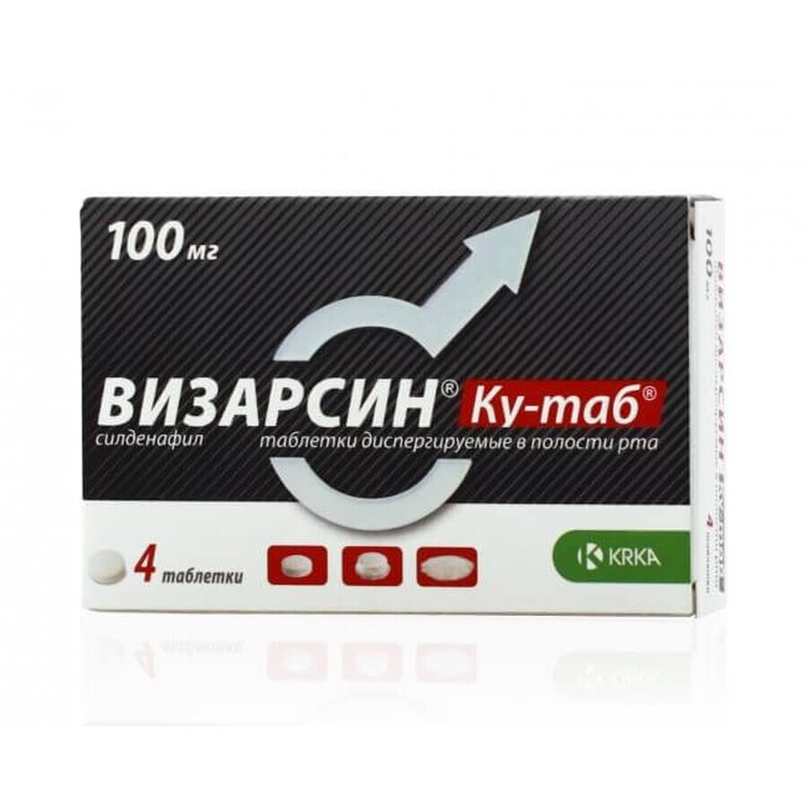 Візарсин q-таб таблетки дисперг. 100 мг №4