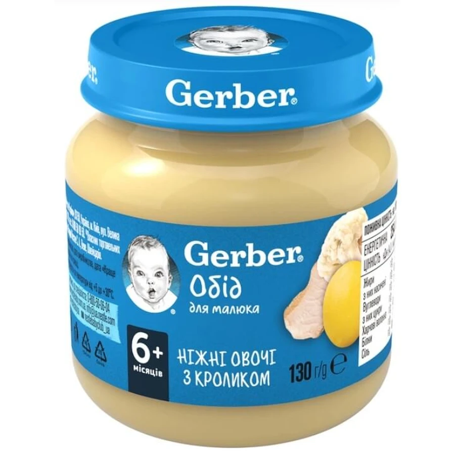 Овоче-м'ясне пюре Gerber Ніжні овочі з кроликом, 130 г: ціни та характеристики
