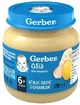 Gerber