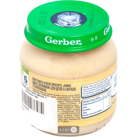 Овоче-м'ясне пюре Gerber Ніжні овочі з кроликом, 130 г: ціни та характеристики