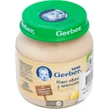 Овоче-м'ясне пюре Gerber Ніжні овочі з кроликом, 130 г