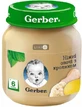 Пюре овочево-м'ясне протерте "ніжні овочі з кроликом" "gerber" 130 г, с 6 месяцев №12