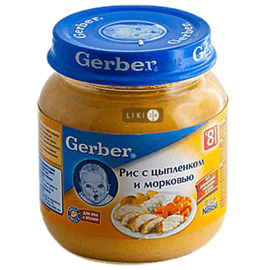 Пюре овочево-м'ясне протерте "рис з курчам та морквою" тм "gerber" 125 г, з 8 міс.: ціни та характеристики