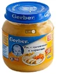 Пюре овочево-м'ясне протерте "рис з курчам та морквою" тм "gerber" 125 г, з 8 міс.