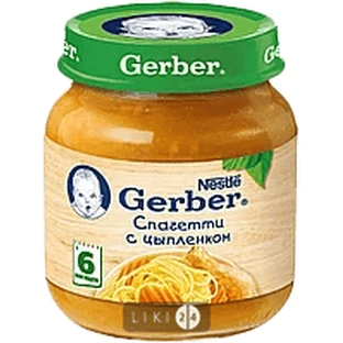 Пюре Gerber Спагеті з курчам, 125 г