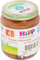 Пюре фруктове "сливи з яблуками" hipp 125 г, з 4 міс.