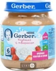 Пюре фруктово-вершкове тм "gerber" "полуниця з сиром" 125 г, с 6 месяцев