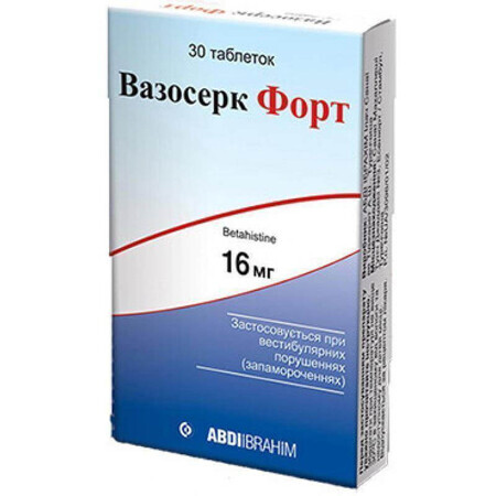 Вазосерк форт табл. 16 мг блістер №30