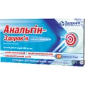Анальгін-Здоров'я р-н д/ін. 500 мг/мл амп. 2 мл, у коробці №10