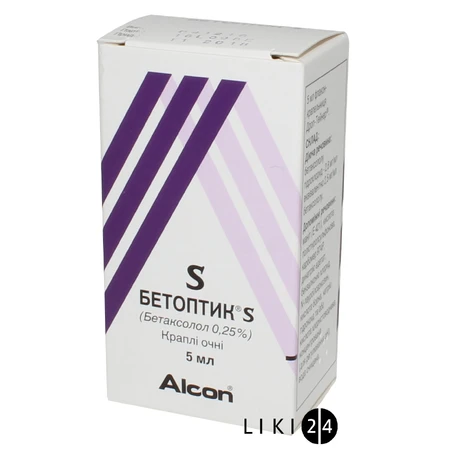 Бетоптик S крап. оч. 0,25 % фл.-крапельн. Дроп-Тейнер® 5 мл: ціни та характеристики