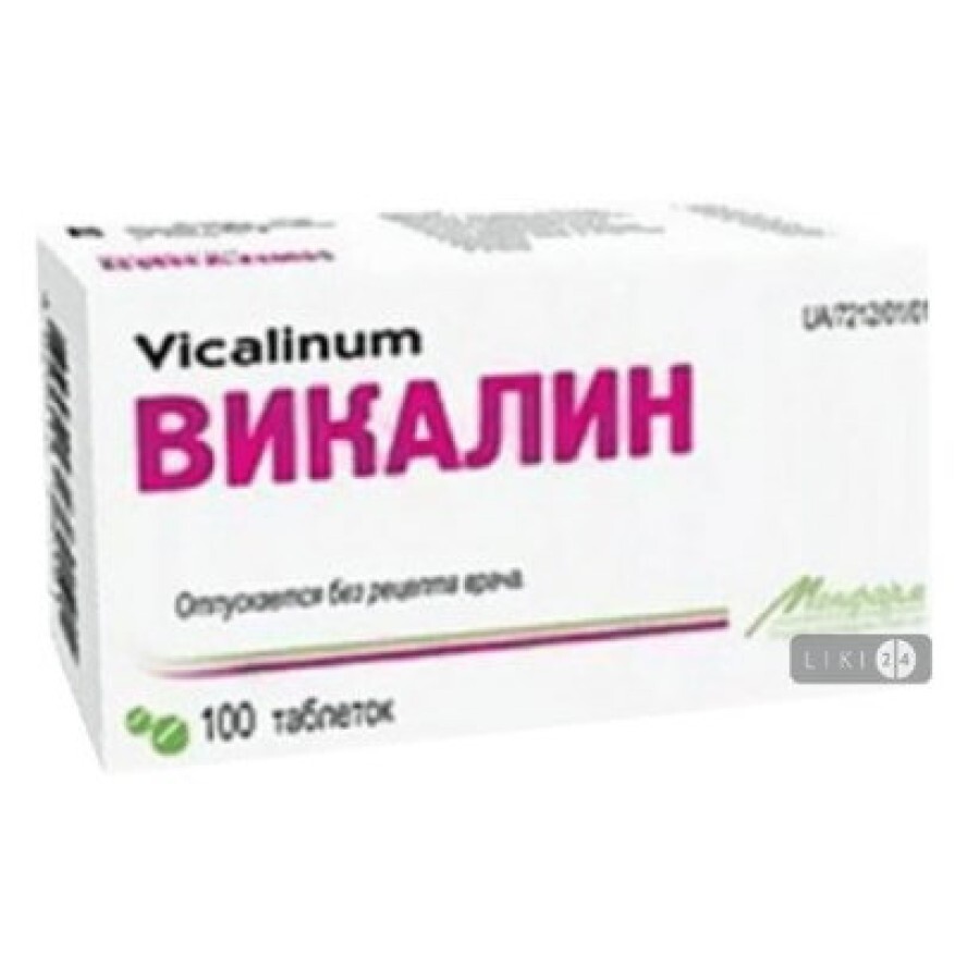 Вікалін таблетки блістер, в пачці №100: ціни та характеристики