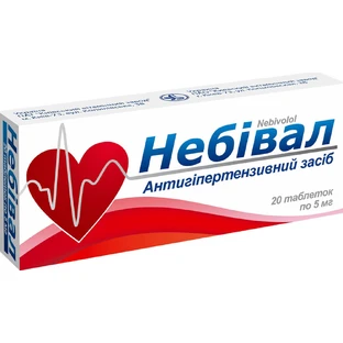 Небівал табл. 5 мг блістер №20