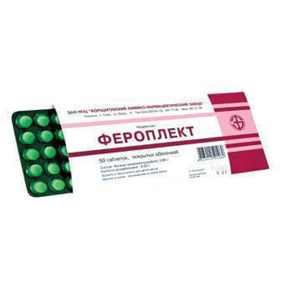 Ферроплект табл. п/о блистер №50: цены и характеристики