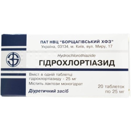 Гідрохлортіазид табл. 25 мг №20