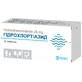 Гидрохлортиазид табл. 25 мг №20