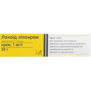 Локоїд ліпокрем крем 1 мг/г туба 30 г