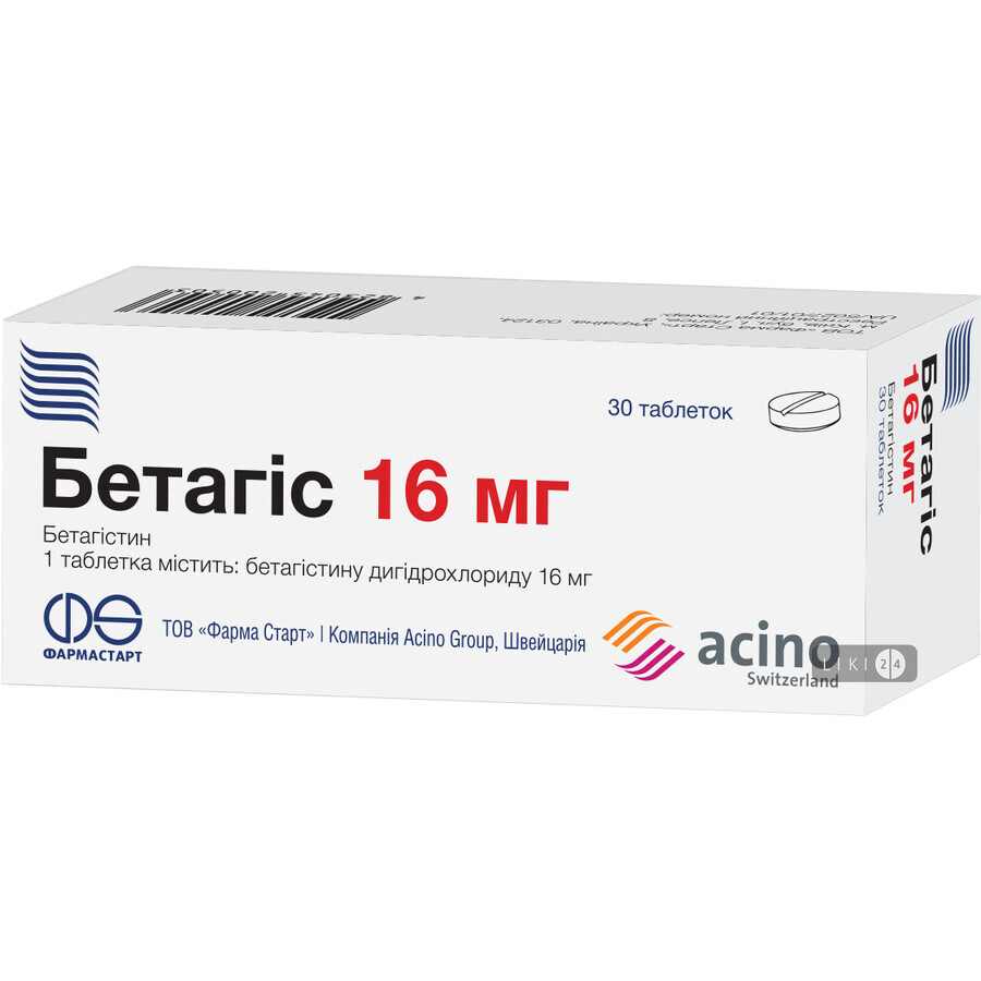 Бетагис таблетки 16 мг блистер №30